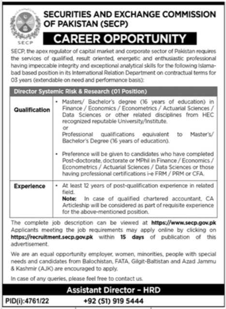 Job Announcement at SECP Pakistan 2023