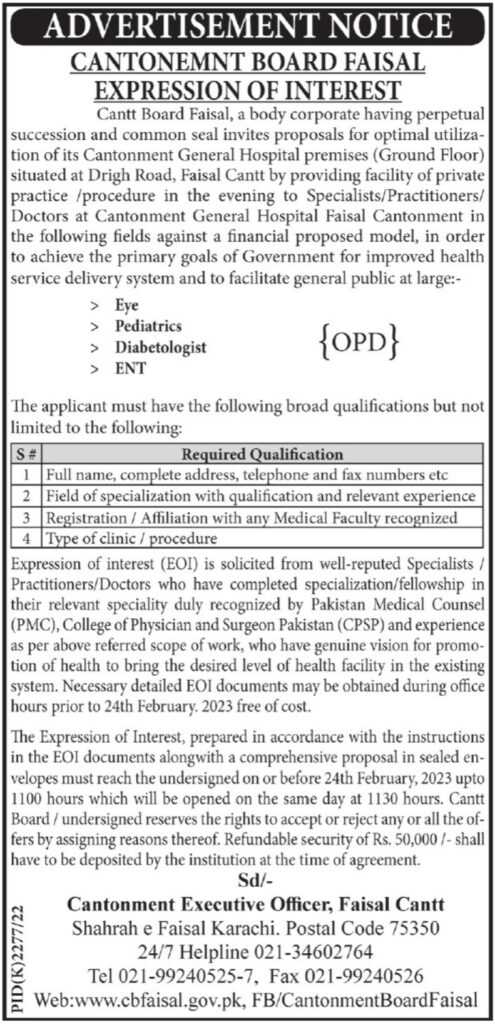 Jobs at Cantt General Hospital Faisal 2023