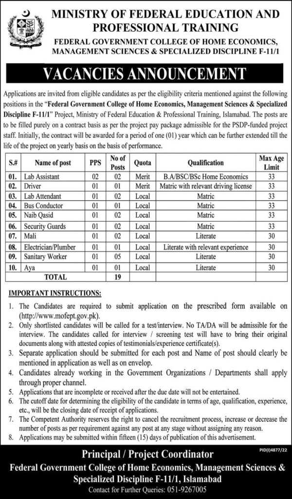 Jobs at MOFEPT Islamabad 2023