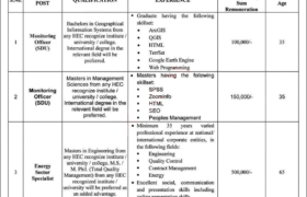 Ministry of Energy Petroleum Division Jobs 2023