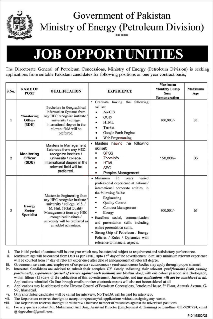 Ministry of Energy Petroleum Division Jobs 2023