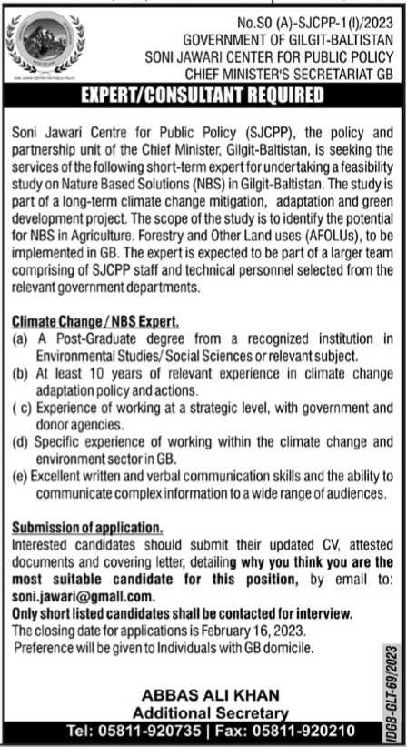 Vacancies at SJCPP Gilgit Baltistan 2023