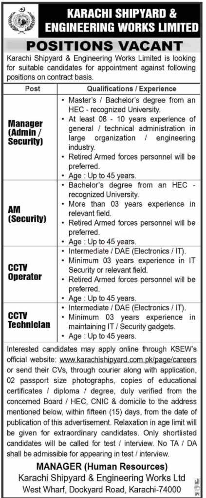 Positions Available at KSEWL 2023