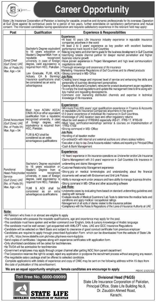 State Life Insurance Corporation Jobs 2023
