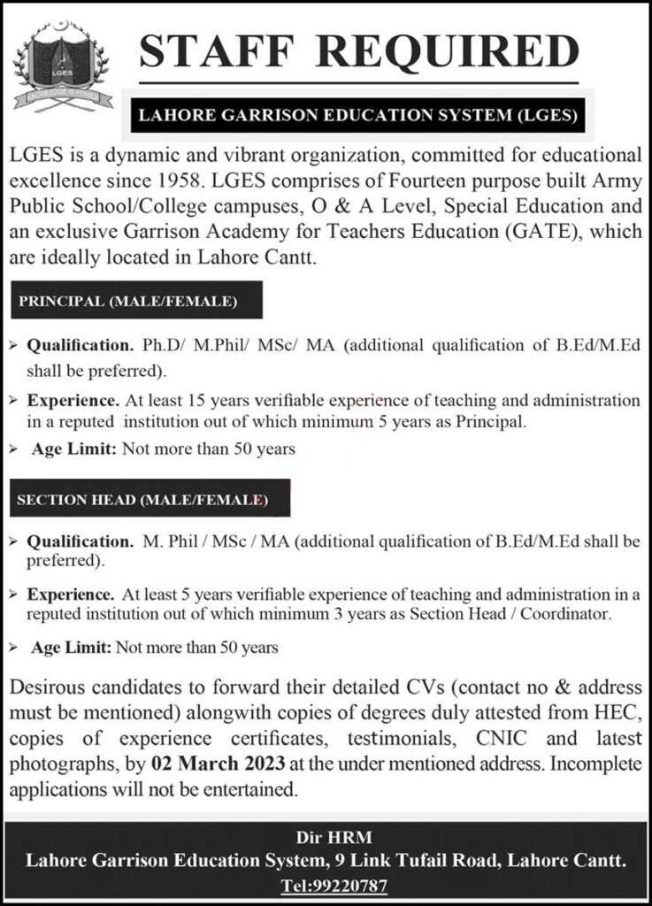 Positions Available at LGES 2023