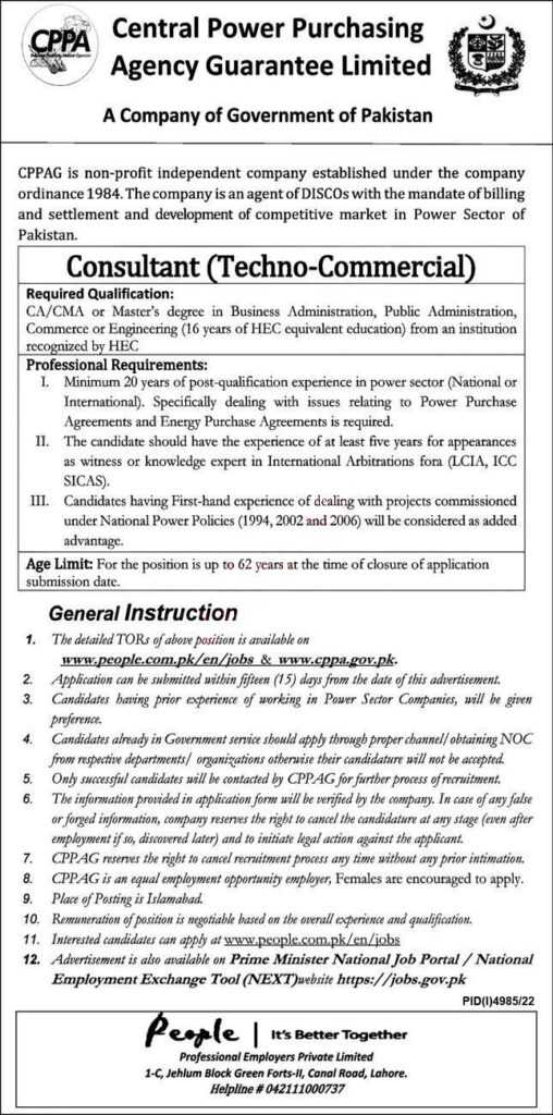 Jobs at CPPAG Islamabad 2023