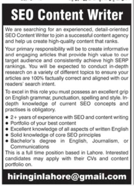 SEO Content Writer Jobs In Lahore 2023 Latest Jobs In Pakistan   Content Agency Jobs February 2023 