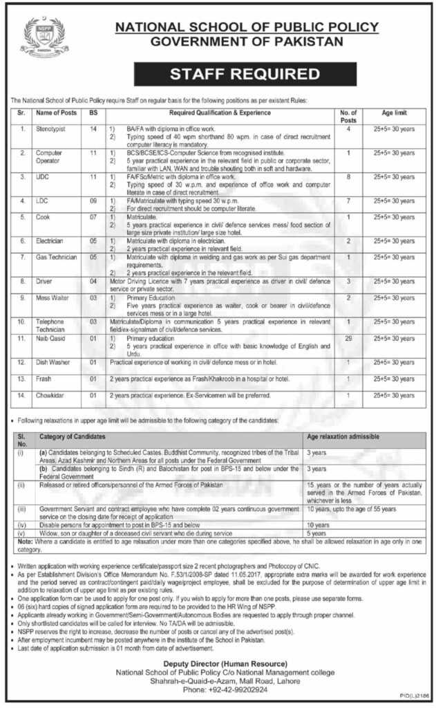 Jobs at National School of Public Policy 2023