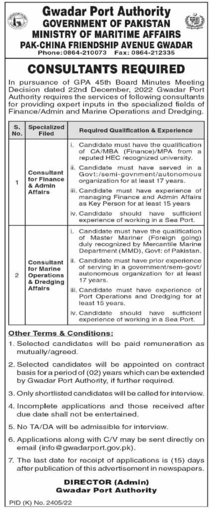 Positions at Gwadar Port Authority 2023