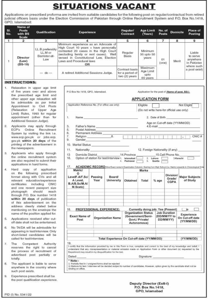 Election Commission of Pakistan Careers 2023
