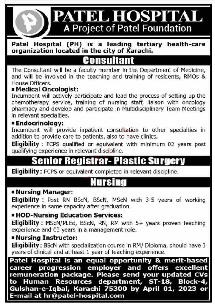 latest jobs in pakistan, jobs in pakistan, jobs in karachi, jobs at patel hospital karachi 2023, patel hospital jobs, latest medical jobs in karachi, Jobs at Patel Hospital Karachi 2023