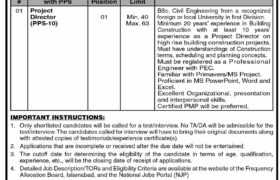 Job at Frequency Allocation Board 2023