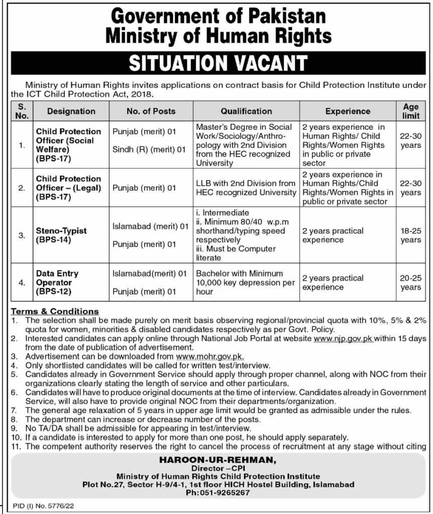 Jobs at Ministry of Human Rights 2023