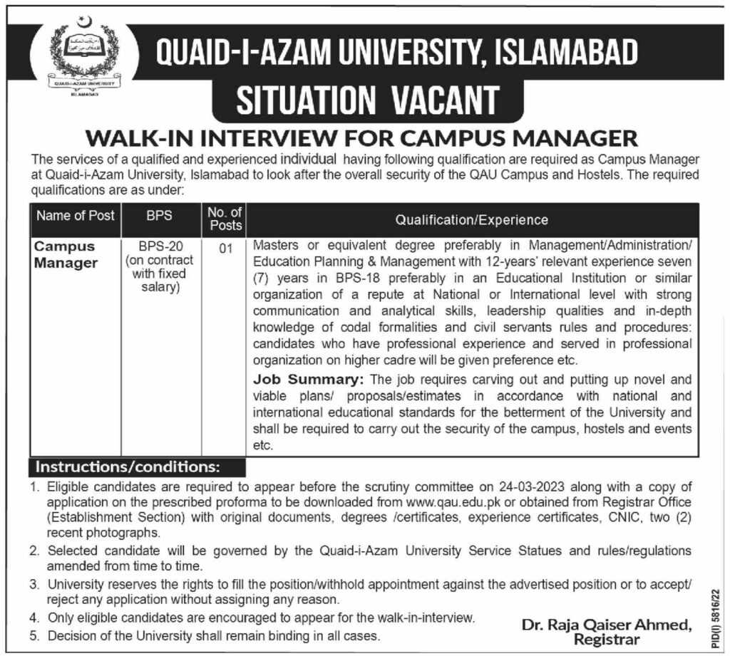 Campus Manager Job at QAU Islamabad 2023