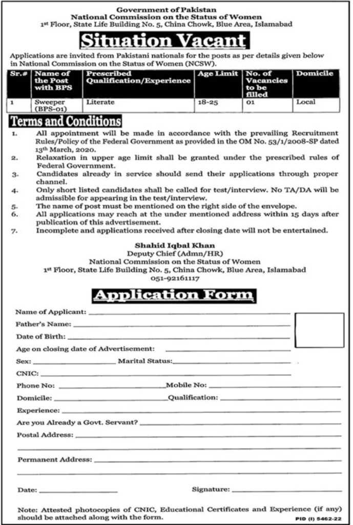 Jobs at NCSW Islamabad 2023