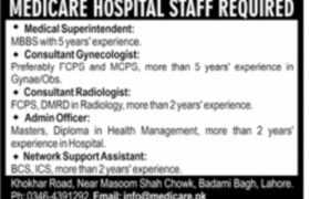 Jobs at Medicare Hospital Lahore 2023