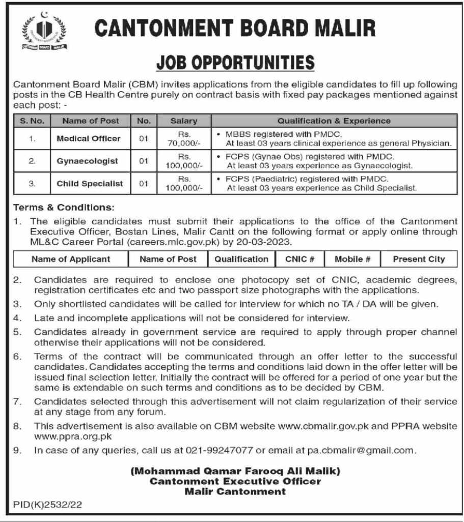 Jobs at CB Health Centre Malir 2023