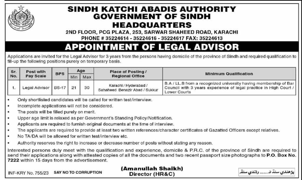 Jobs at Sindh Katchi Abadis Authority 2023