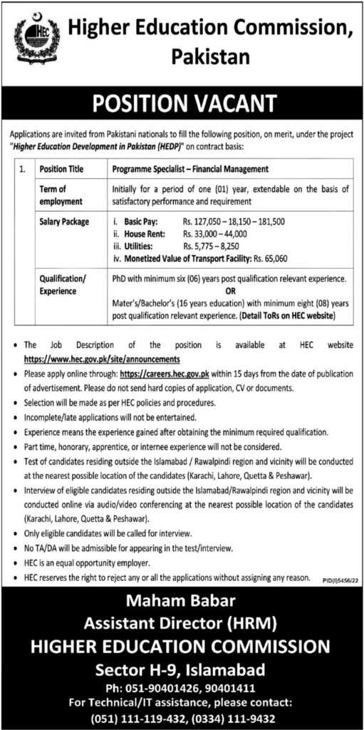 HEDP Project Jobs 2023