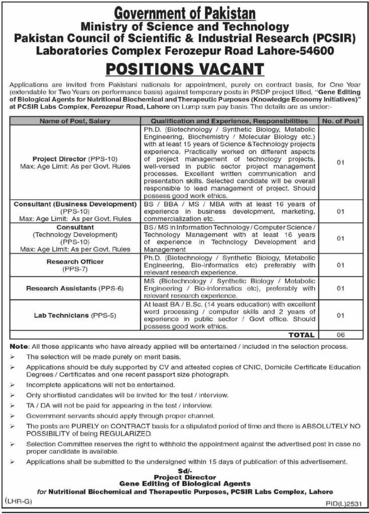 PCSIR Ministry of Science & Technology Jobs 2023