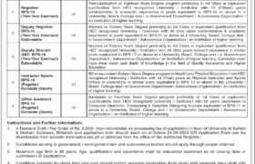 Jobs at USMS Bhitshah Sindh 2023