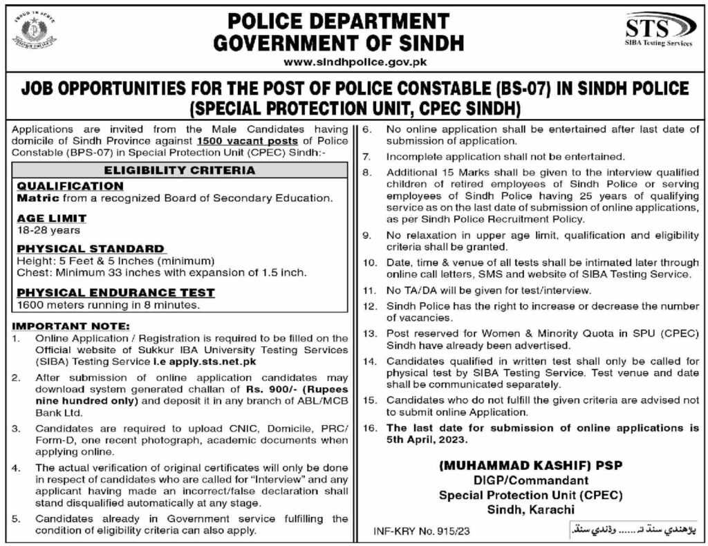 Police Department Sindh Jobs 2023
