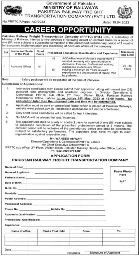 latest jobs in pakistan, jobs nearby me, jobs in lahore, pakistan railways jobs, latest jobs pakistan, accounts job at ministry of railways 2023