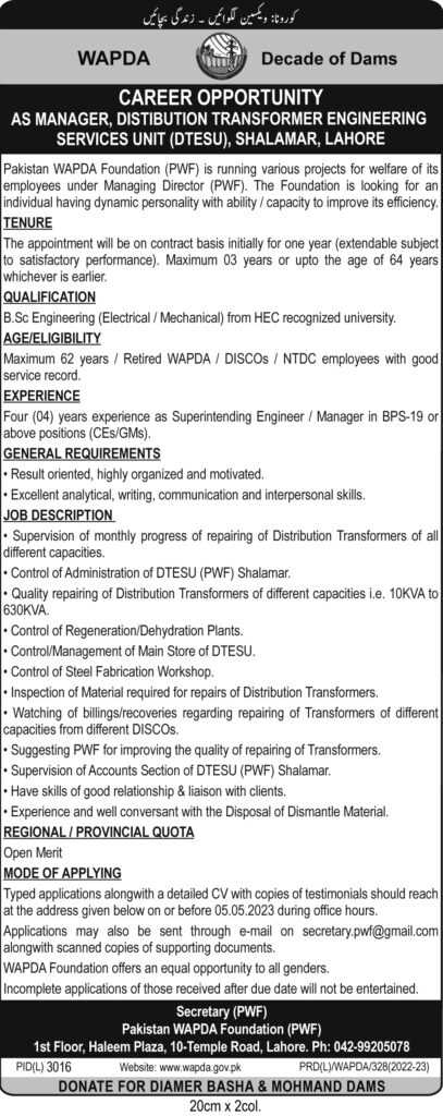 Job at DTESU Shalamar Lahore 2023