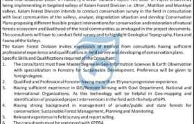 Position at Malakand Forests Region III 2023