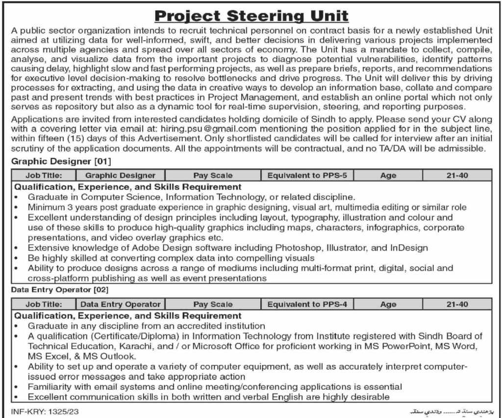 latest jobs in pakistan, jobs in pakistan, latest jobs pakistan, positions at project steering unit 2023, new jobs in karachi, project steering unit jobs, 