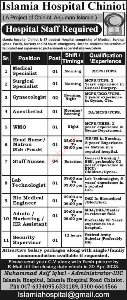 Jobs at Islamia Hospital Chiniot 2023