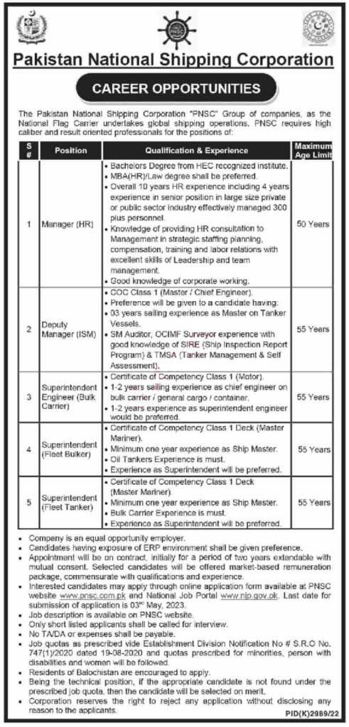 PNSC Careers & Jobs 2023