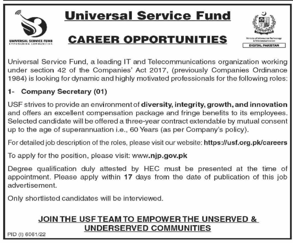 Jobs at Universal Service Fund 2023