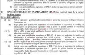 Positions at University of Kamalia 2023