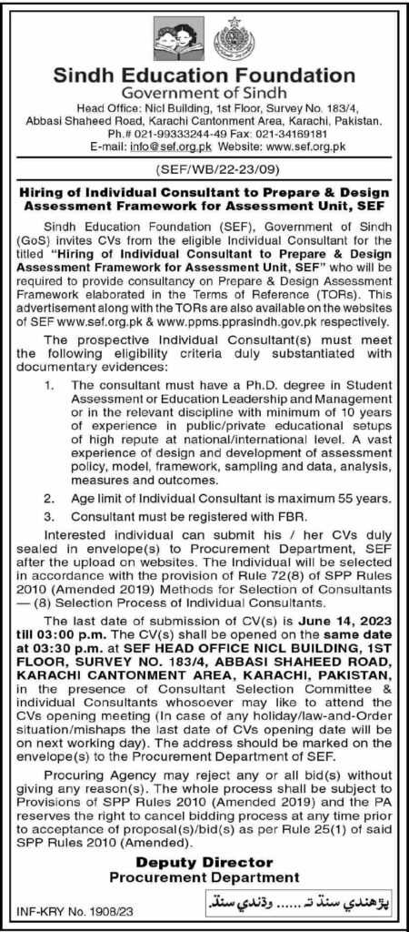 Position at Sindh Education Foundation 2023