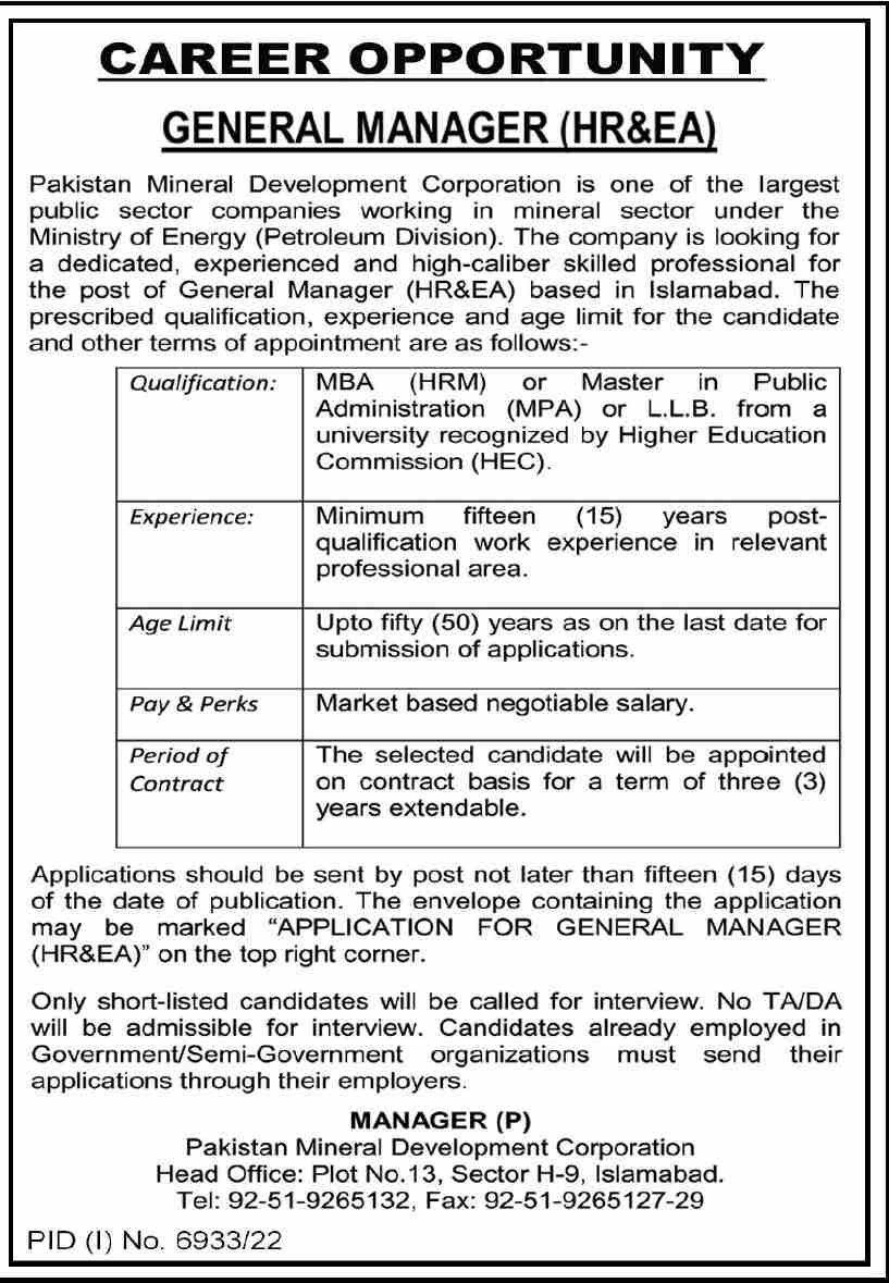 senior-management-position-at-pmdc-2023-latest-jobs-in-pakistan