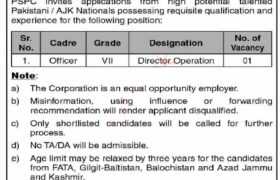 Pakistan Security Printing Corporation Pvt Ltd Jobs 2023