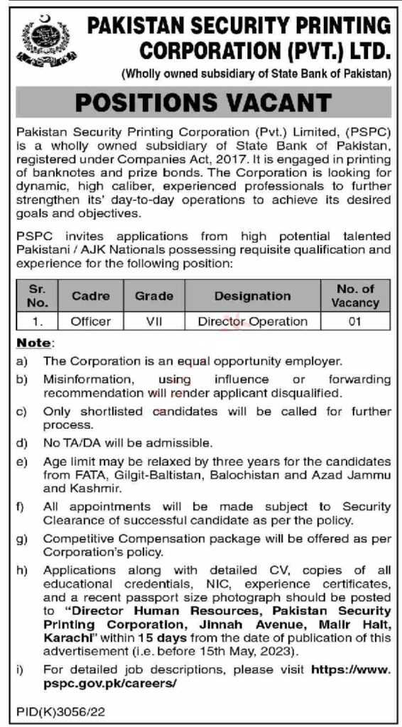 Pakistan Security Printing Corporation Pvt Ltd Jobs 2023