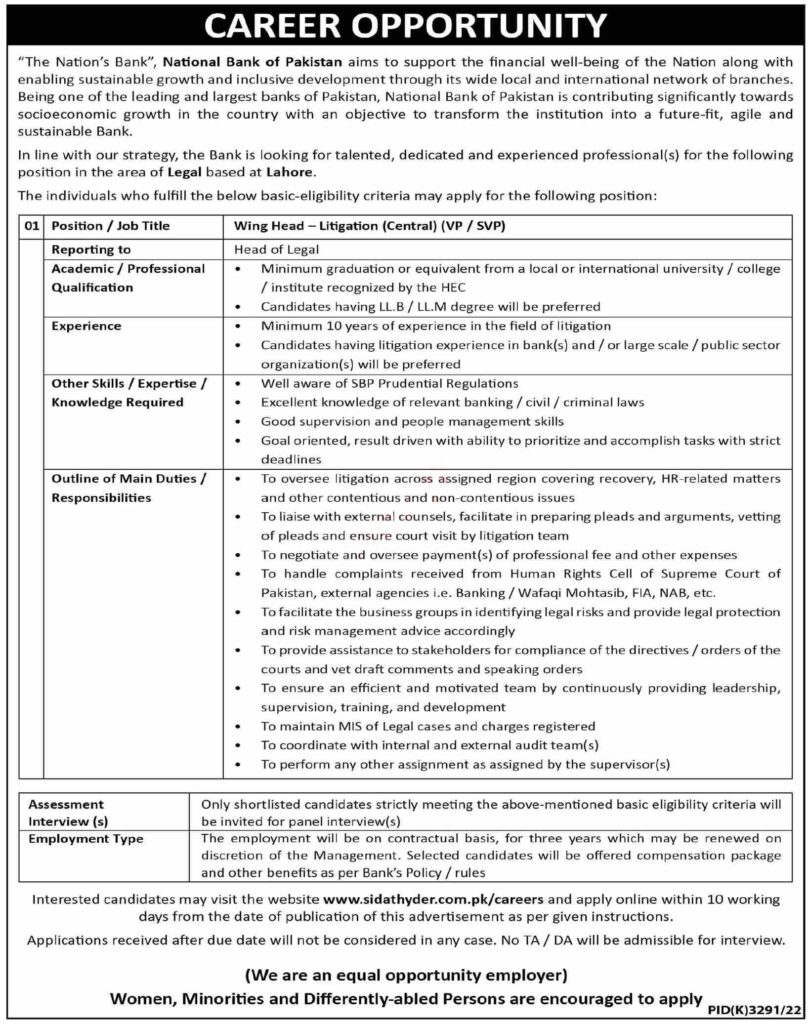 Positions at National Bank of Pakistan Lahore 2023