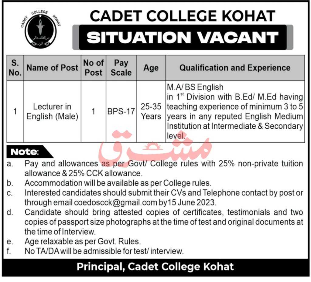 latest jobs in pakistan, jobs in pakistan, latest jobs pakistan, latest jobs today, jobs today, jobs search, jobs hunt, teaching job at cadet college kohat 2023, lecturer job in kohat, newspaper jobs today, new jobs in kpk