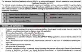 Islamabad Healthcare Regulatory Authority Jobs 2023