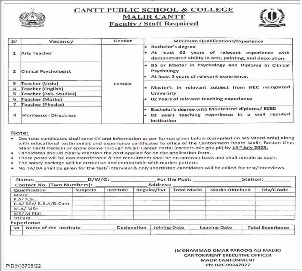 latest jobs in karachi today, latest positions at cps&c malir cantt 2023, latest jobs in pakistan, jobs in pakistan, latest jobs pakistan, newspaper jobs today, latest jobs today, jobs today, jobs search, jobs hunt, new hirings, jobs nearby me,