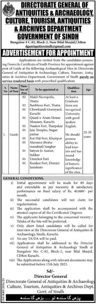 latest jobs in sindh, sindh govt jobs, jobs at directorate of antiquities & archaeology sindh 2023, latest jobs in pakistan, jobs in pakistan, latest jobs pakistan, newspaper jobs today, latest jobs today, jobs today, jobs search, jobs hunt, new hirings, jobs nearby me