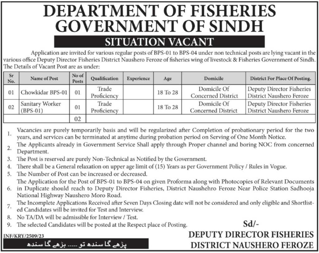 latest jobs in sindh, jobs in sindh today, jobs at department of fisheriess sindh 2023, latest jobs in pakistan, jobs in pakistan, latest jobs pakistan, newspaper jobs today, latest jobs today, jobs today, jobs search, jobs hunt, new hirings, jobs nearby me