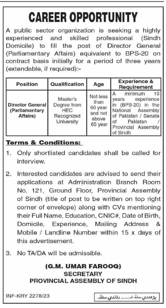 latest jobs in pakistan, jobs in pakistan, latest jobs pakistan, jobs today, latest jobs today, provincial assembly of sindh jobs, sindh govt jobs, newspaper jobs today, today jobs, jobs nearby karachi, latest newspaper jobs today, position at provincial assembly sindh 2023