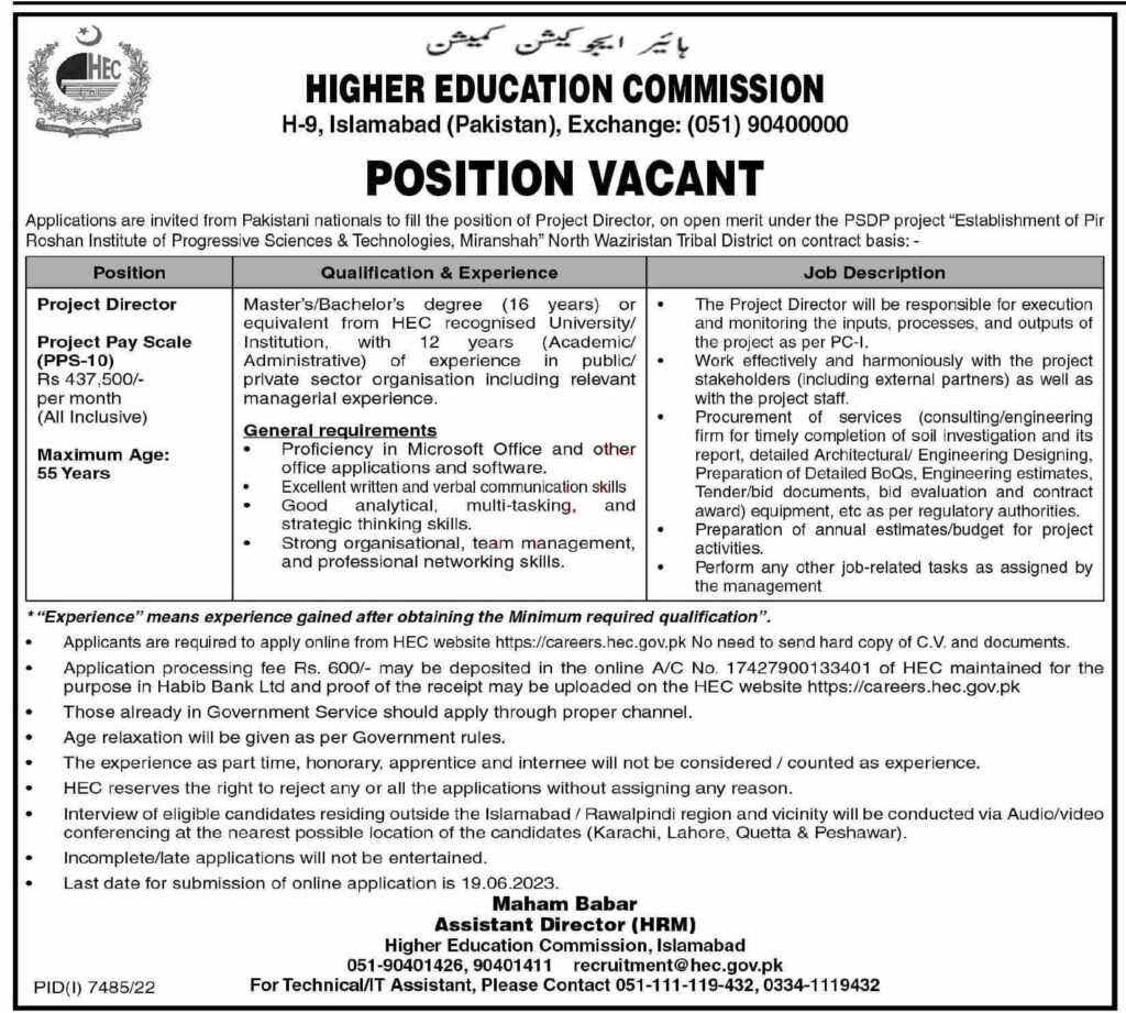 latest jobs in pakistan, jobs in pakistan, latest jobs pakistan, newspaper jobs today, latest jobs today, jobs today, jobs search, jobs hunt, new hirings, jobs nearby me, position at hec north waziristan 2023, higher education commission of pakistan jobs,