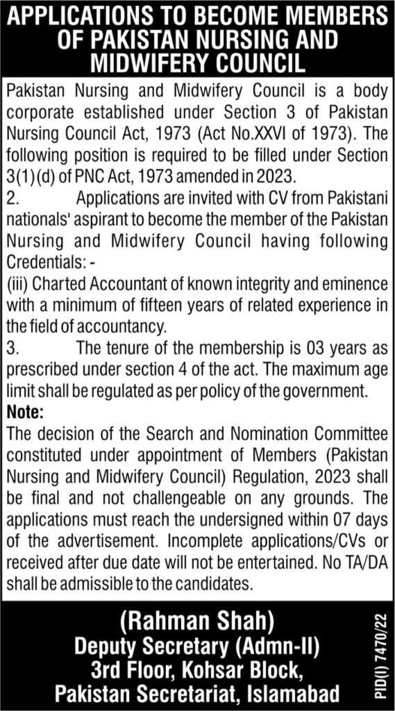 latest jobs in pakistan, jobs in pakistan, latest jobs pakistan, newspaper jobs today, latest jobs today, jobs today, jobs search, jobs hunt, new hirings, jobs nearby me, positions at pakistan nursing & midwifery council 2023