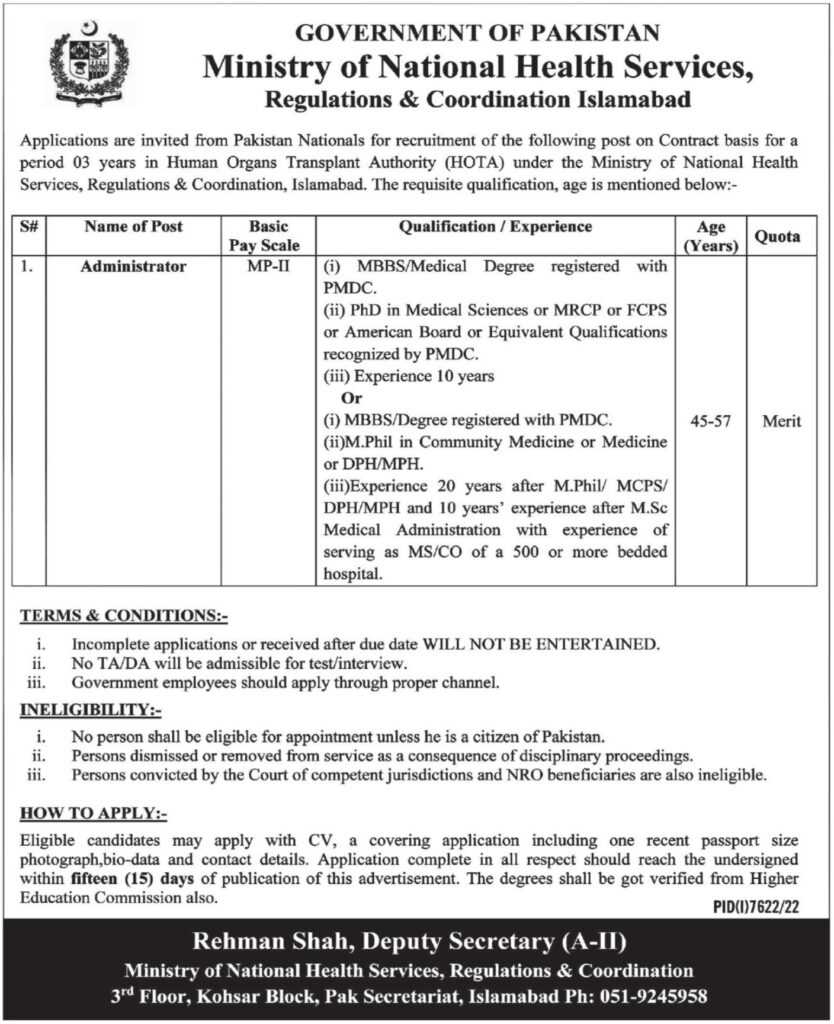 latest ministry jobs, latest federal govt jobs, new careers at ministry of national health 2023, latest jobs in pakistan, jobs in pakistan, latest jobs pakistan, newspaper jobs today, latest jobs today, jobs today, jobs search, jobs hunt, new hirings, jobs nearby me,