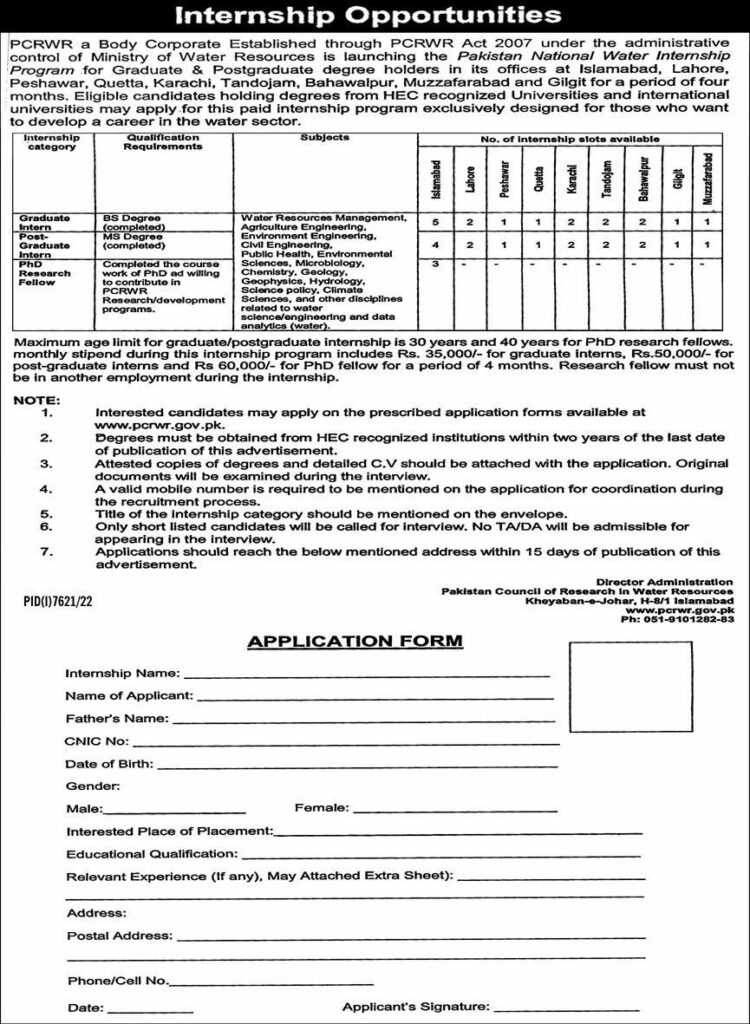 ministry jobs in pakistan, new internships at pcrwr 2023, latest jobs in pakistan, jobs in pakistan, latest jobs pakistan, newspaper jobs today, latest jobs today, jobs today, jobs search, jobs hunt, new hirings, jobs nearby me,