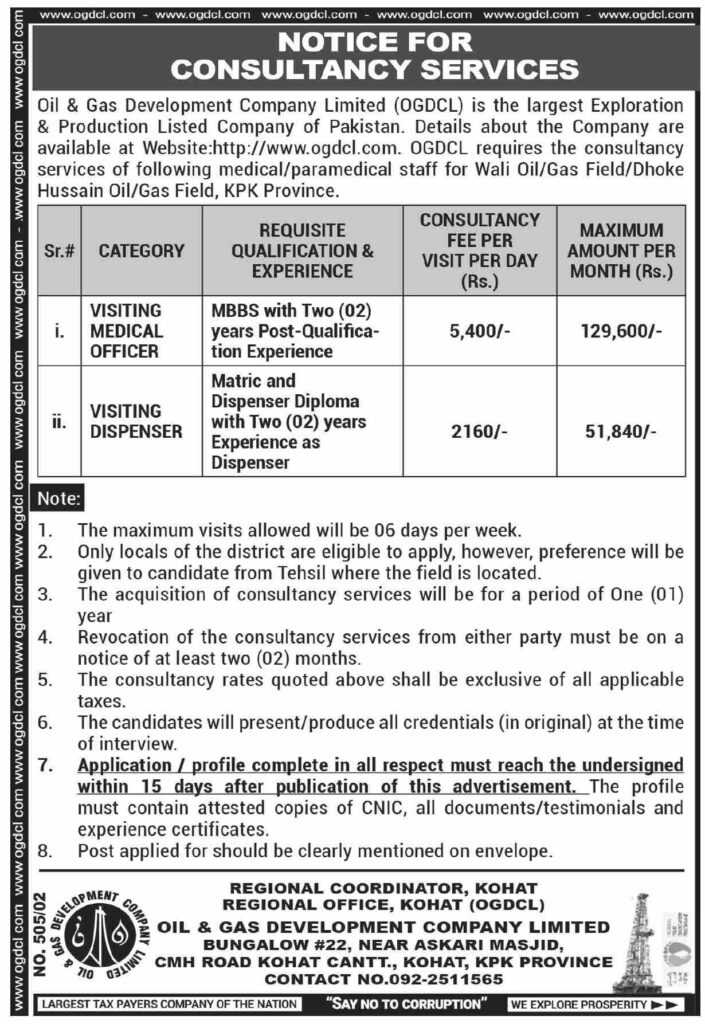 latest ogdcl jobs, new vacancies at ogdcl kpk 2023, oil and gas development company limited jobs, latest jobs in pakistan, jobs in pakistan, latest jobs pakistan, newspaper jobs today, latest jobs today, jobs today, jobs search, jobs hunt, new hirings, jobs nearby me